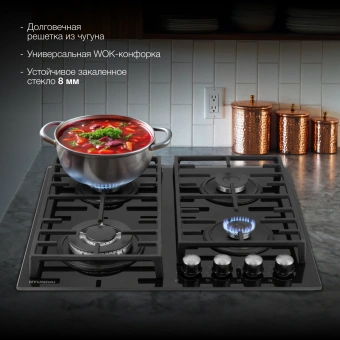 Газовая варочная поверхность Hyundai HHG 6438 BG черный - купить недорого с доставкой в интернет-магазине