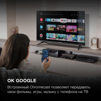 Телевизор LED Hyundai 32" H-LED32BS5002 Android TV Frameless черный HD 60Hz DVB-T2 DVB-C DVB-S DVB-S2 USB WiFi Smart TV - купить недорого с доставкой в интернет-магазине