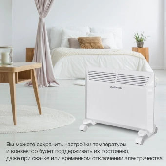 Конвектор Starwind SHV5010 1000Вт белый - купить недорого с доставкой в интернет-магазине