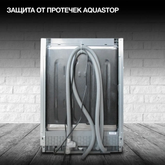 Посудомоечная машина встраив. Hyundai HBD 665 2100Вт полноразмерная нержавеющая сталь инвертор - купить недорого с доставкой в интернет-магазине