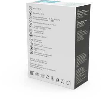 Блок питания Gauss Basic для лен.светод. серый (BT502) - купить недорого с доставкой в интернет-магазине