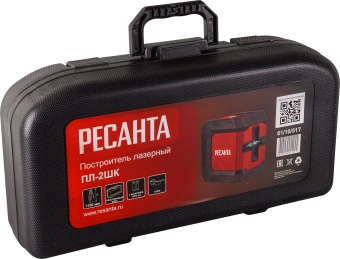 Уровень лазер. Ресанта ПЛ-2ШК 2кл.лаз. 635нм цв.луч. красный 3луч. (61/10/517) - купить недорого с доставкой в интернет-магазине