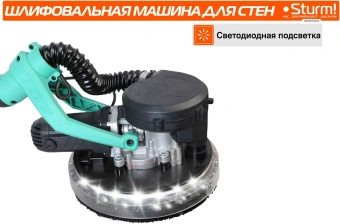 Полировальная машина Sturm! DWS6010SL 1000Вт 6000об/мин рез.шпин.:M14 d=215мм жестк.кейс - купить недорого с доставкой в интернет-магазине