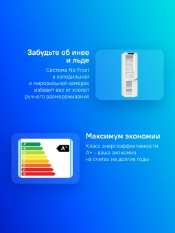 Холодильник Gorenje NRKI517141 2-хкамерн. - купить недорого с доставкой в интернет-магазине