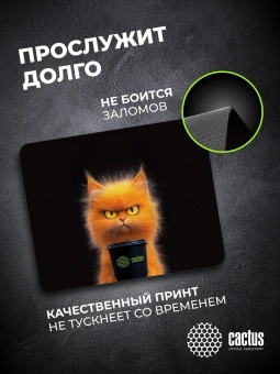 Коврик для мыши Cactus Red Cat 220x180x2мм (CS-MP-P11XS) - купить недорого с доставкой в интернет-магазине