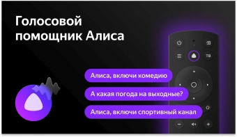 Телевизор LED BBK 43" 43LEX-7257/FTS2C (B) Яндекс.ТВ черный FULL HD 60Hz DVB-T2 DVB-C DVB-S2 USB WiFi Smart TV (RUS) - купить недорого с доставкой в интернет-магазине