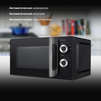 Микроволновая Печь Hyundai HYM-M2054 20л. 700Вт черный/серебристый - купить недорого с доставкой в интернет-магазине