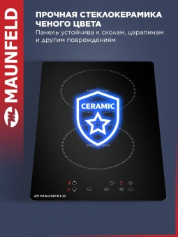 Индукционная варочная поверхность Maunfeld AVI292STBK черный - купить недорого с доставкой в интернет-магазине