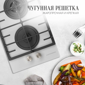 Газовая варочная поверхность Kuppersberg FG 33 W белый - купить недорого с доставкой в интернет-магазине