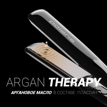 Выпрямитель Polaris PHSS 2595TAi Argan Therapy PRO 48Вт черный макс.темп.:230С покрытие:турмалиновое (PHSS 2595TAI) - купить недорого с доставкой в интернет-магазине