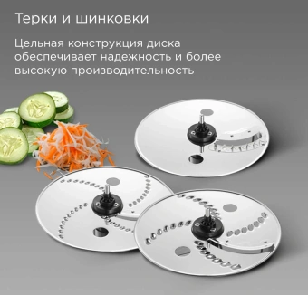 Кухонный комбайн Редмонд FP608 1300Вт бронзовый - купить недорого с доставкой в интернет-магазине