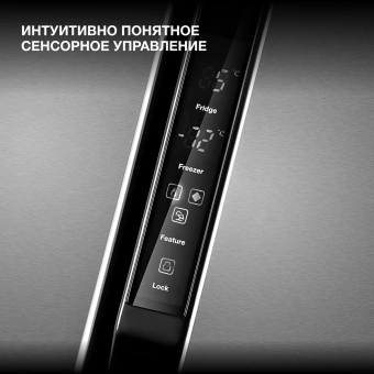 Холодильник Hyundai CS6503FV 2-хкамерн. нержавеющая сталь инвертер - купить недорого с доставкой в интернет-магазине