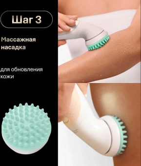 Эпилятор Braun SES9-481 3D GLD скор.:2 насад.:6 от аккум. белый - купить недорого с доставкой в интернет-магазине