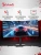 Монитор Bloody 39.7" MN2X черный VA LED 1ms 21:9 (Ultrawide) HDMI M/M матовая HAS 400cd 178гр/178гр 5120x2160 180Hz G-Sync FreeSync DP 5K USB 11.1кг - купить недорого с доставкой в интернет-магазине