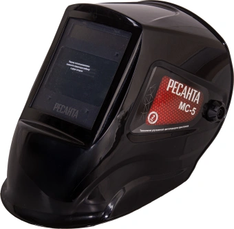 Маска сварщика Ресанта МС-5 филь.:хамел. кл.:1/2/1/2 см.экр.100x60мм черный (65/57) - купить недорого с доставкой в интернет-магазине