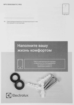 Водонагреватель Electrolux Sensomatic Pro NPX 18-24 24кВт электрический настенный/белый - купить недорого с доставкой в интернет-магазине