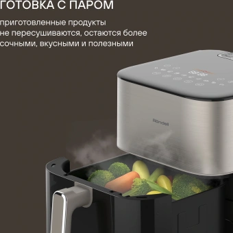 Аэрогриль Rondell RDE-AF555 6л 1800Вт шампань - купить недорого с доставкой в интернет-магазине