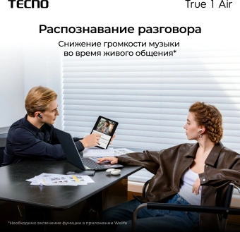 Гарнитура внутриканальные Tecno TU01 черный беспроводные bluetooth в ушной раковине (TU01 AIR ELEGANT BLACK) - купить недорого с доставкой в интернет-магазине