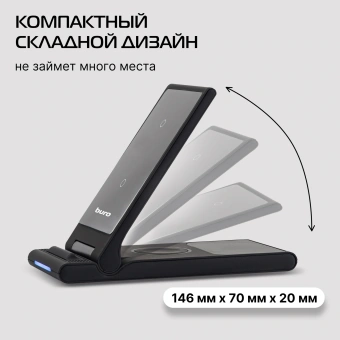Беспроводное зар./устр. Buro CWC-QC5 15W 3A (QI) USB-C универсальное черный (CWC-QC5A15BK) - купить недорого с доставкой в интернет-магазине