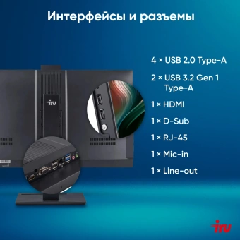 Моноблок IRU 27IM 27" Full HD i3 1215U (1.2) 8Gb SSD256Gb UHDG без ОС GbitEth WiFi BT 90W Cam черный 1920x1080 - купить недорого с доставкой в интернет-магазине