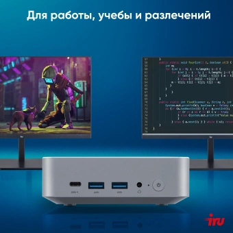 Неттоп IRU Tactio 515 i5 12450H (2) 16Gb SSD512Gb Iris Xe Windows 11 Pro 64 2xGbitEth WiFi BT 100W серый (RUS) (2195518) - купить недорого с доставкой в интернет-магазине