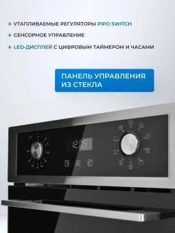 Духовой шкаф Электрический Zugel ZOE452X нержавеющая сталь - купить недорого с доставкой в интернет-магазине