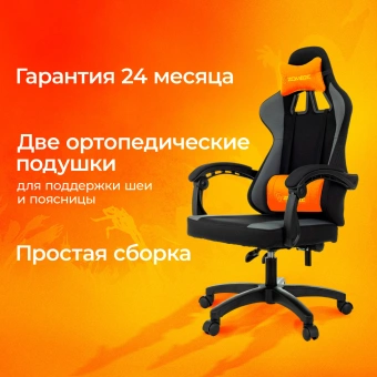 Кресло игровое Zombie Rudger черный/серый с подголов. крестов. пластик - купить недорого с доставкой в интернет-магазине