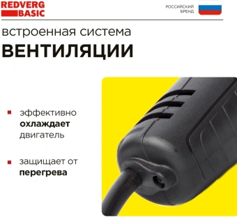 Углошлифовальная машина RedVerg AG650-115 650Вт 11000об/мин рез.шпин.:M14 d=115мм - купить недорого с доставкой в интернет-магазине