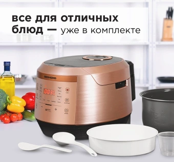 Мультиварка Редмонд RMC-450 4.5л 860Вт бронзовый - цена, купить или заказать с доставкой в интернет-магазине Мультиварка Редмонд RMC-450 4.5л 860Вт бронзовый - купить недорого с доставкой в интернет-магазине