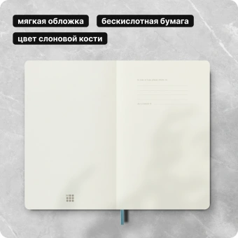 Блокнот Moleskine CLASSIC SOFT QP618B35 Large 130х210мм 192стр. нелинованный мягкая обложка голубой - купить недорого с доставкой в интернет-магазине