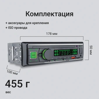 Автомагнитола Digma MCP-518 1DIN 4x50Вт 4 - купить недорого с доставкой в интернет-магазине