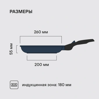 Сковорода Rondell Del mar RDA-1848 круглая 26см покрытие: Xylan Plus ручка съемная (без крышки) синий - купить недорого с доставкой в интернет-магазине