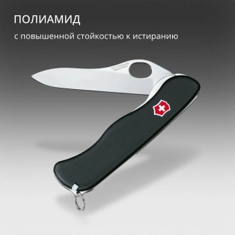 Нож перочинный Victorinox Sentinel One Hand (0.8416.M3) 111мм 5функц. черный карт.коробка - купить недорого с доставкой в интернет-магазине
