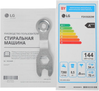 Стиральная машина LG F2V3GS3W класс: A загр.фронтальная макс.:8.5кг белый инвертор - купить недорого с доставкой в интернет-магазине