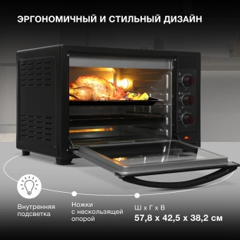 Мини-печь Hyundai MIO-HY102 50л. 2000Вт черный/красный - купить недорого с доставкой в интернет-магазине