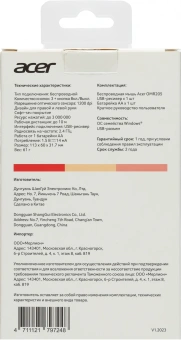 Мышь Acer OMR205 розовый/бежевый оптическая 1200dpi беспров. USB для ноутбука 3but (ZL.MCEEE.02L) - купить недорого с доставкой в интернет-магазине