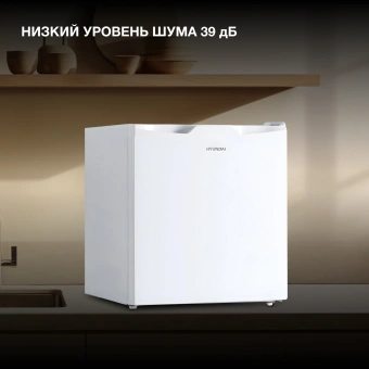 Холодильник Hyundai CO0551WT 1-нокамерн. белый - цена, купить или заказать с доставкой в интернет-магазине Холодильник Hyundai CO0551WT 1-нокамерн. белый - купить недорого с доставкой в интернет-магазине