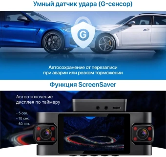 Видеорегистратор TrendVision Proof 360 GPS Ultra черный 2Mpix 2160x3840 2160p 150гр. GPS SigmaStar SSC8838G - купить недорого с доставкой в интернет-магазине