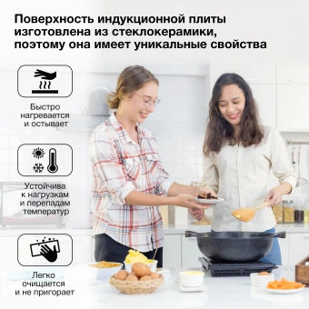 Плита Индукционная Hyundai HYC-0102 серебристый/черный стеклокерамика (настольная) - купить недорого с доставкой в интернет-магазине