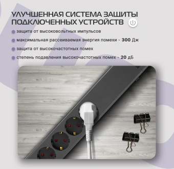 Сетевой фильтр Buro 600SE-1.8-B 1.8м (6 розеток) черный (коробка) - купить недорого с доставкой в интернет-магазине