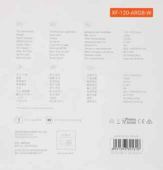 Вентилятор для корпуса ID-Cooling XF-120 ARGB 120х120x25 белый 4-pin 30.5дБ (XF-120-ARGB-W) Ret - купить недорого с доставкой в интернет-магазине