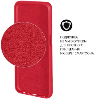 Чехол (клип-кейс) DF для Poco M4 Pro (4G) poOriginal-06 красный (POORIGINAL-06 (RED)) - купить недорого с доставкой в интернет-магазине