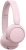 Гарнитура накладные Sony WH-CH520 розовый беспроводные bluetooth оголовье (WH-CH520/PZ E) - купить недорого с доставкой в интернет-магазине