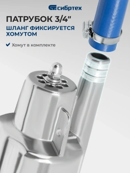 Насос колодезный Сибртех СВН300-15 300Вт 1200л/час вибрационный (99302) - купить недорого с доставкой в интернет-магазине