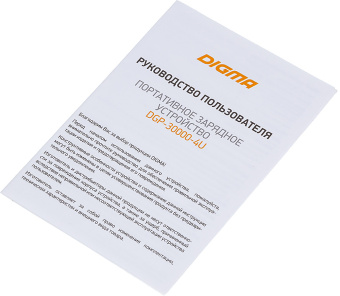 Мобильный аккумулятор Digma DGP-30000-4U 30000mAh QC4.0/PD3.0 22.5W 3A 4xUSB-A/USB-C черный (DGP-30000-4U-B) - купить недорого с доставкой в интернет-магазине