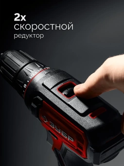 Дрель-шуруповерт Зубр ДШУ-40-22 40Вт аккум. патрон:быстрозажимной - купить недорого с доставкой в интернет-магазине