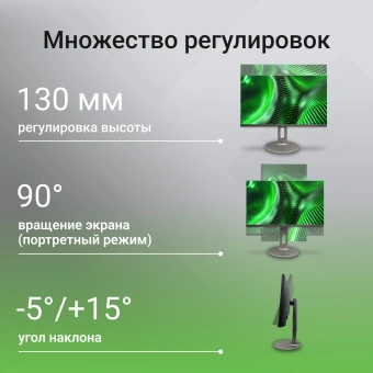 Монитор Digma 27" Progress 27P705Q черный IPS LED 5ms 16:9 HDMI M/M матовая HAS 300cd 178гр/178гр 2560x1440 75Hz FreeSync DP 2K USB 5.6кг - купить недорого с доставкой в интернет-магазине