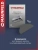 Вытяжка встраиваемая Maunfeld Thames 601PM черный управление: кнопочное (1 мотор) - купить недорого с доставкой в интернет-магазине