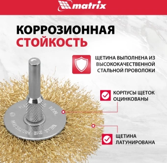 Комплект насадок для дрелей Matrix 74494 - купить недорого с доставкой в интернет-магазине