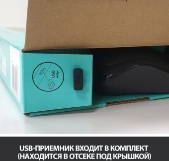 Клавиатура + мышь Logitech MK270 клав:черный мышь:черный USB беспроводная Multimedia (920-003381) - купить недорого с доставкой в интернет-магазине